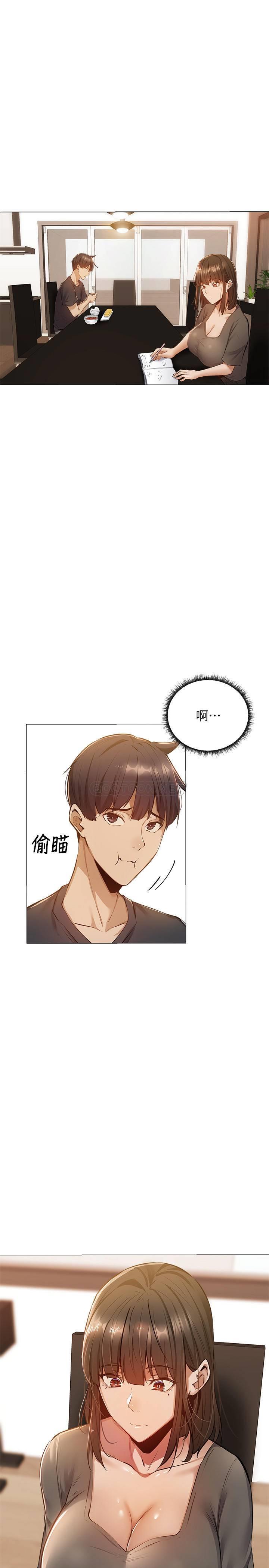 还有空房吗？