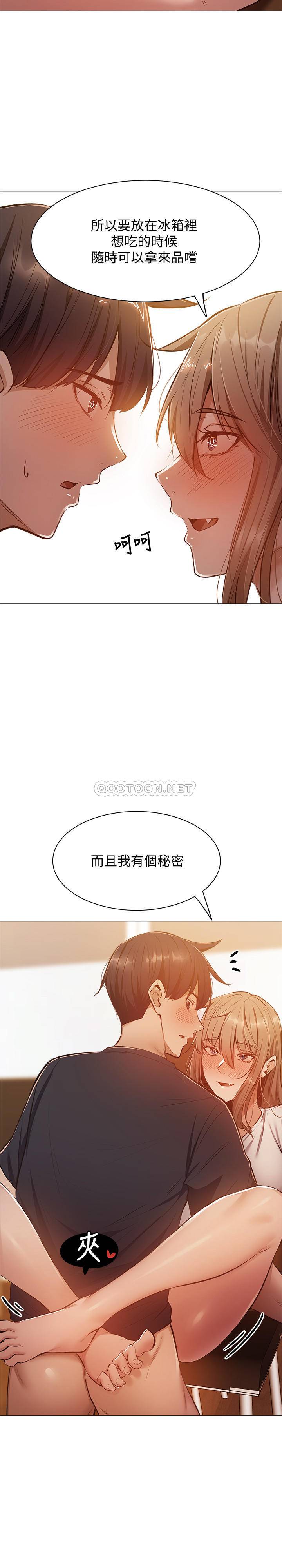 还有空房吗？