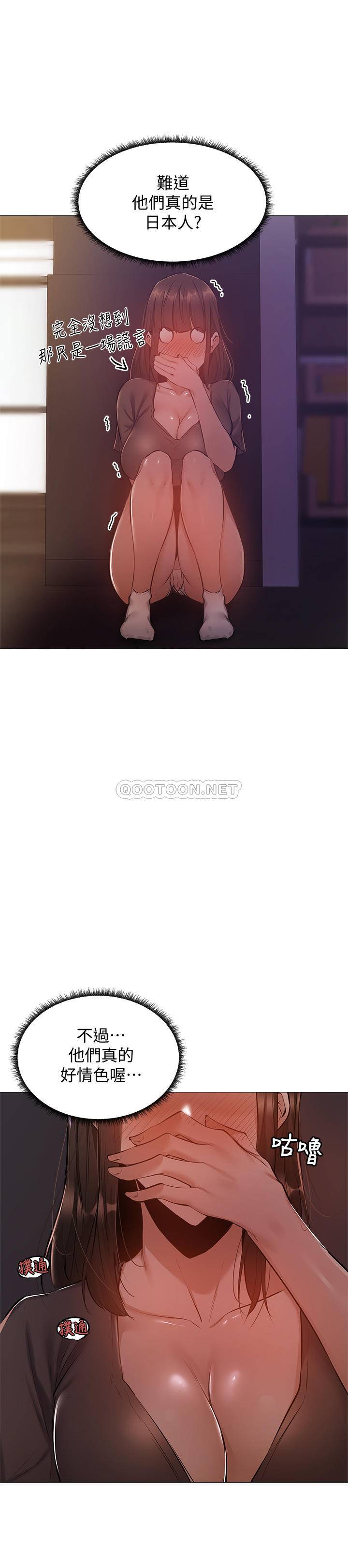还有空房吗？