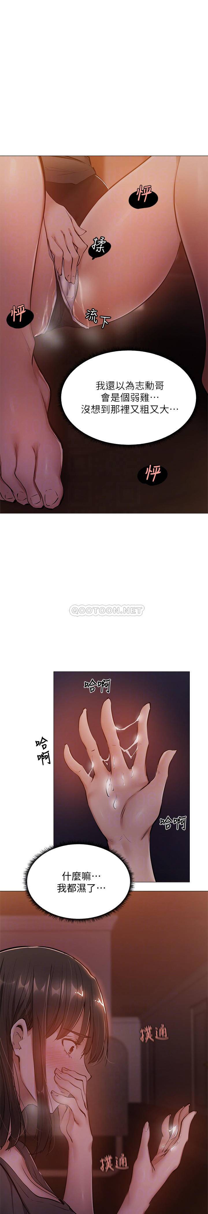 还有空房吗？