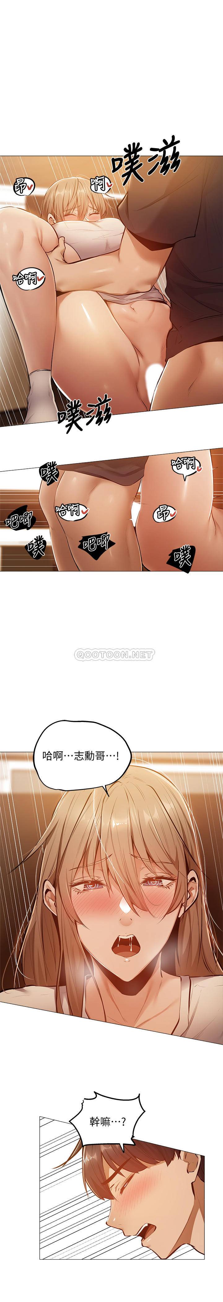 还有空房吗？