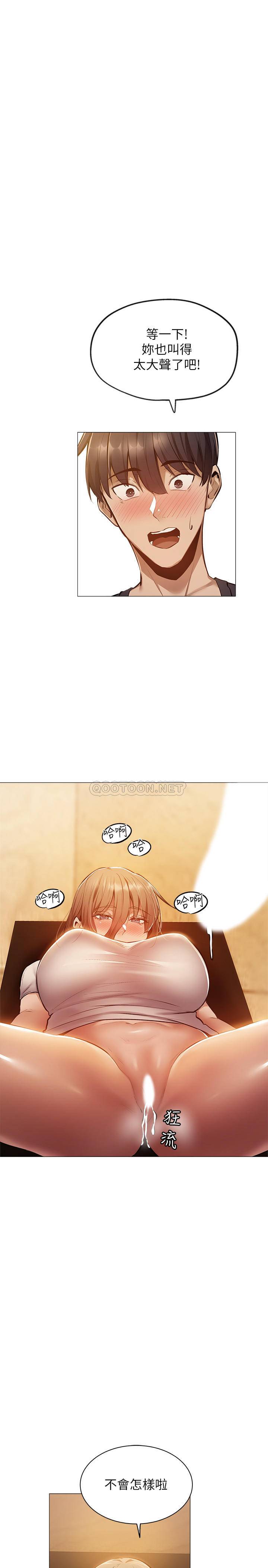 还有空房吗？