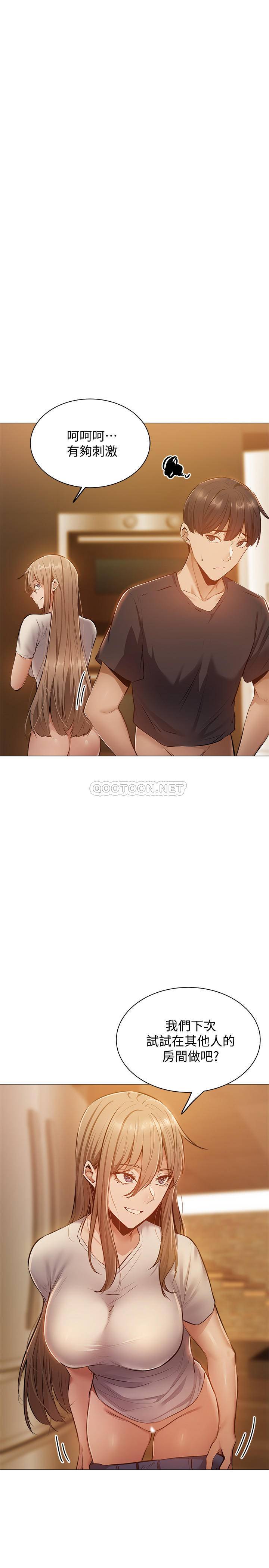 还有空房吗？