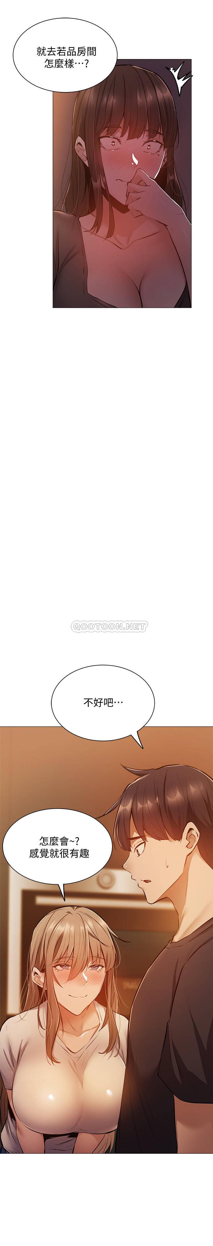 还有空房吗？