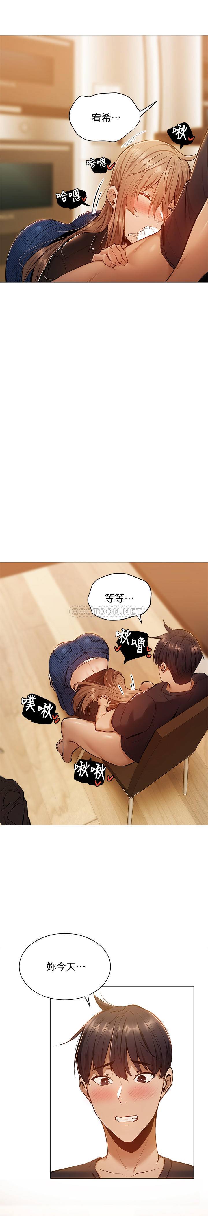 还有空房吗？