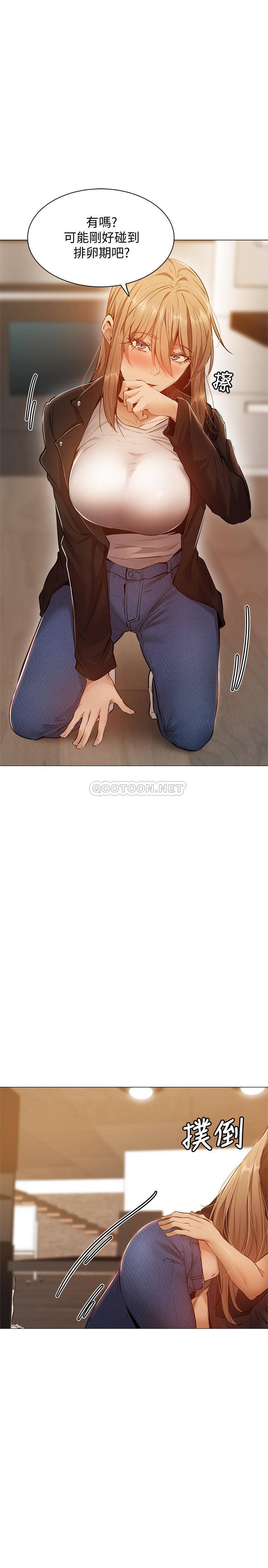 还有空房吗？
