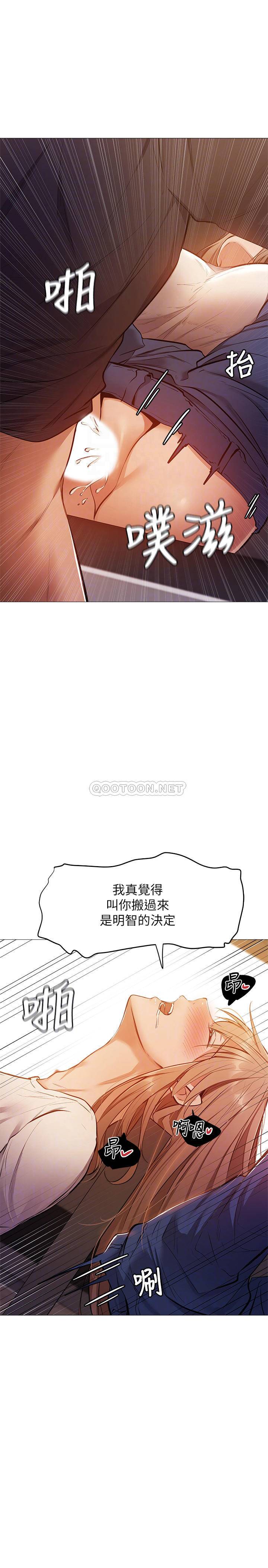 还有空房吗？