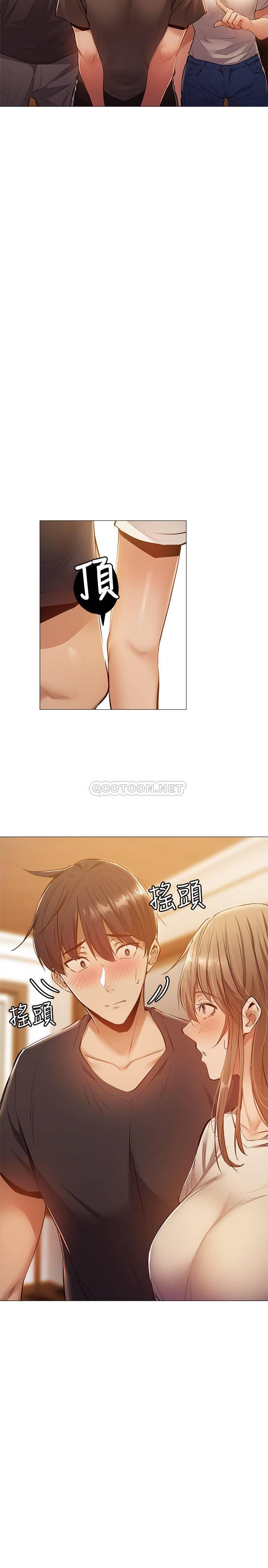 还有空房吗？