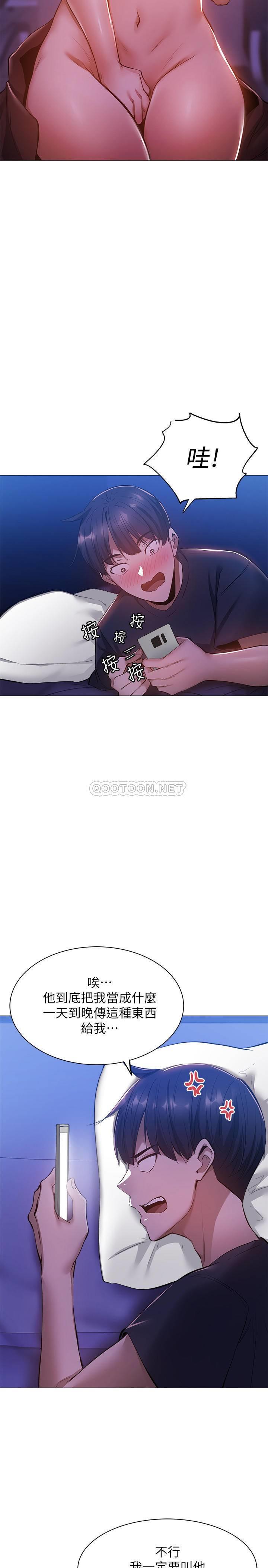 还有空房吗？