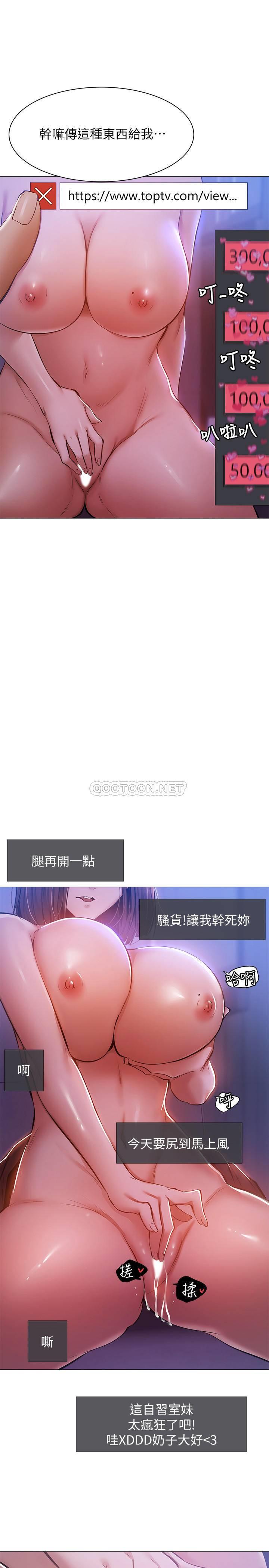 还有空房吗？