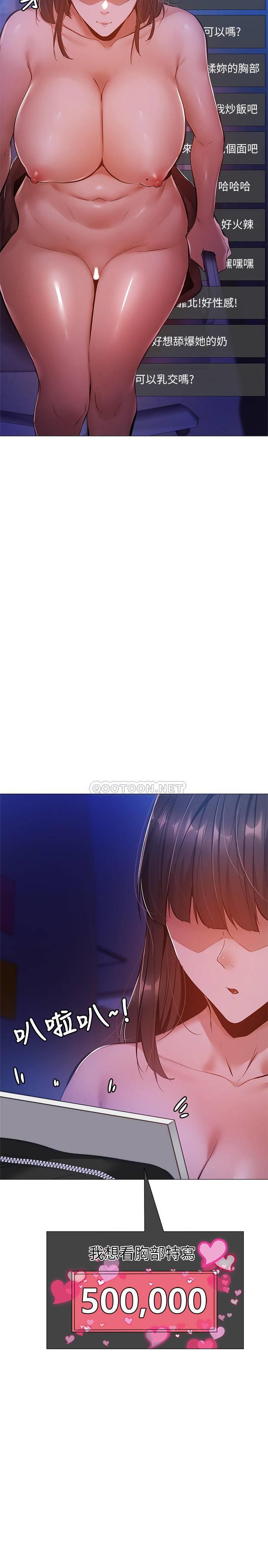 还有空房吗？