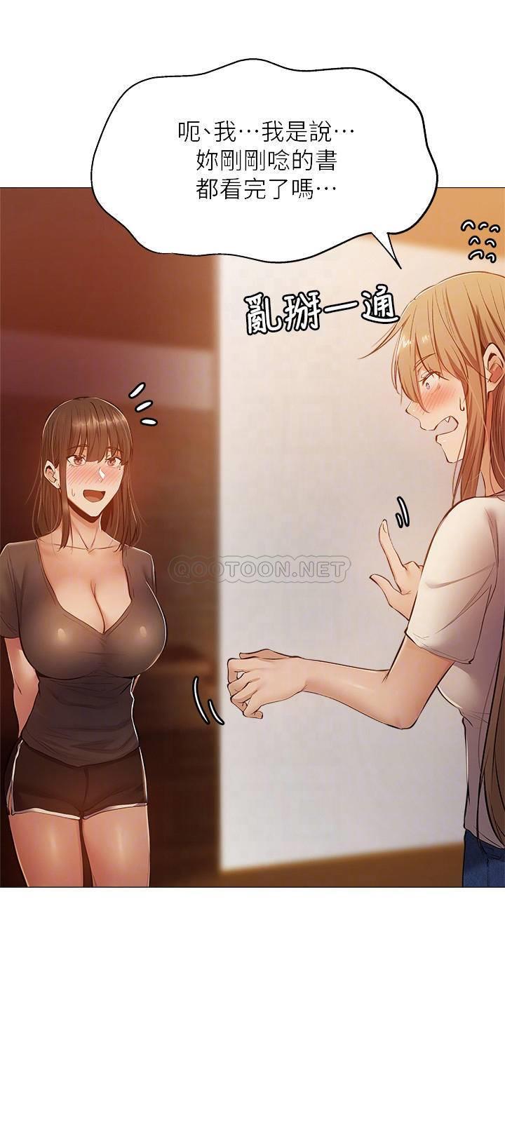 还有空房吗？