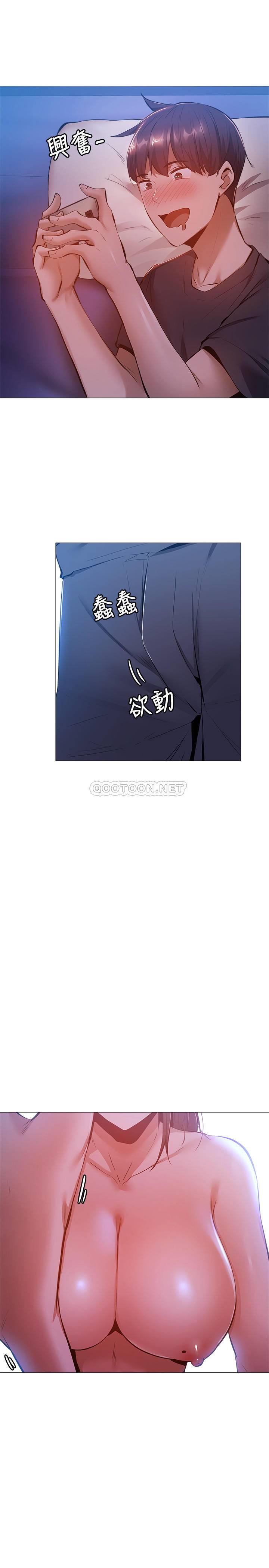 还有空房吗？