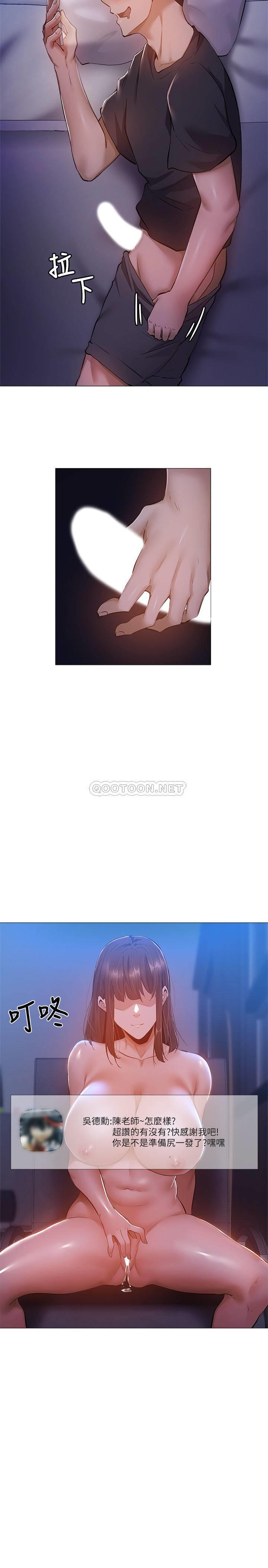 还有空房吗？