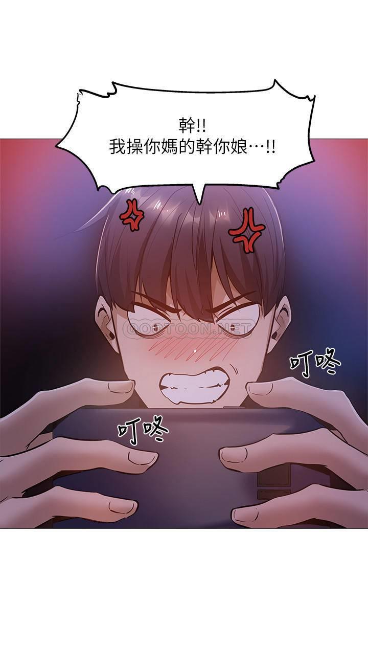 还有空房吗？