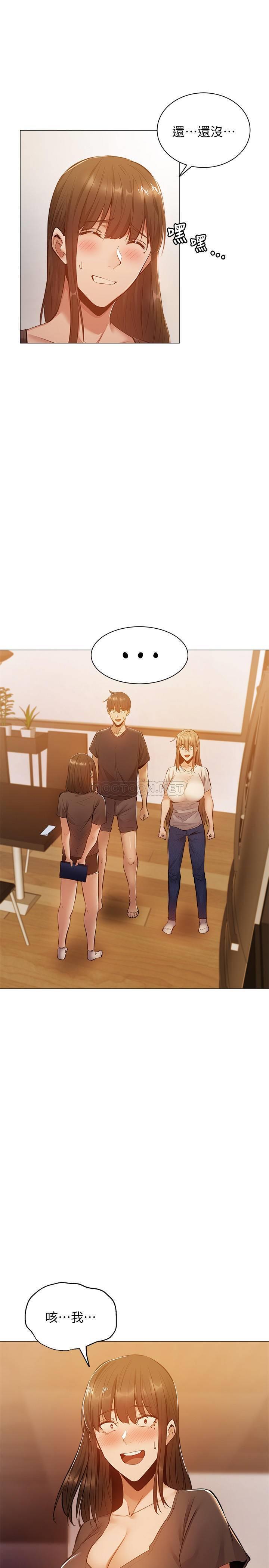 还有空房吗？