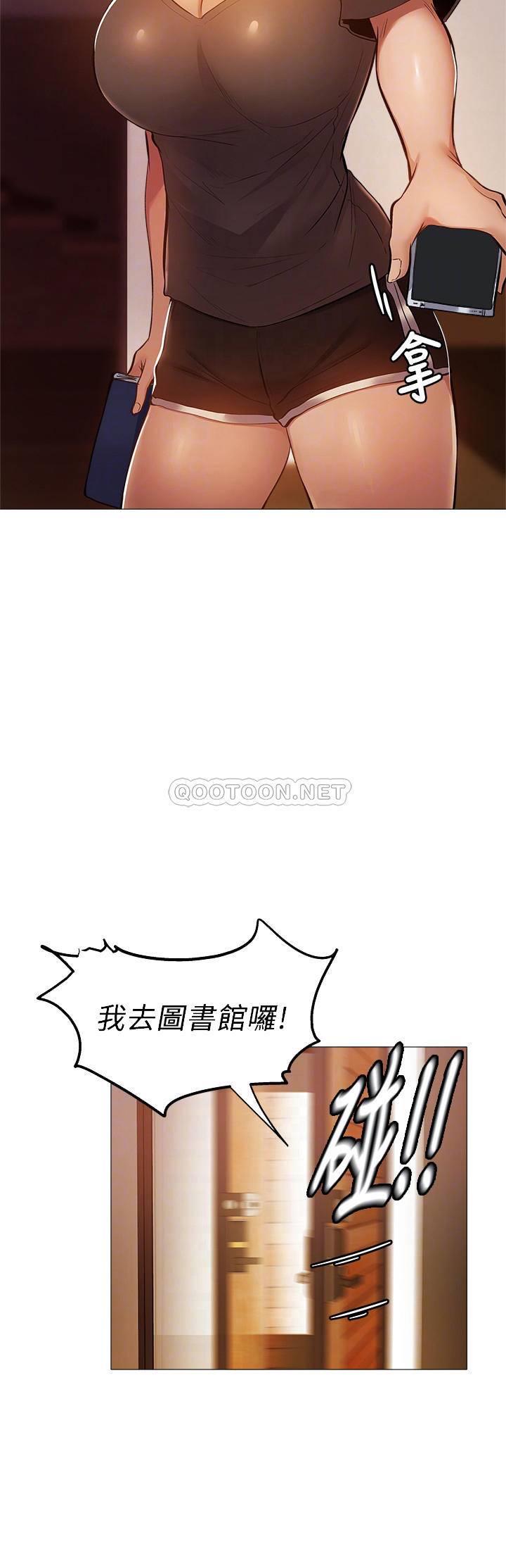 还有空房吗？