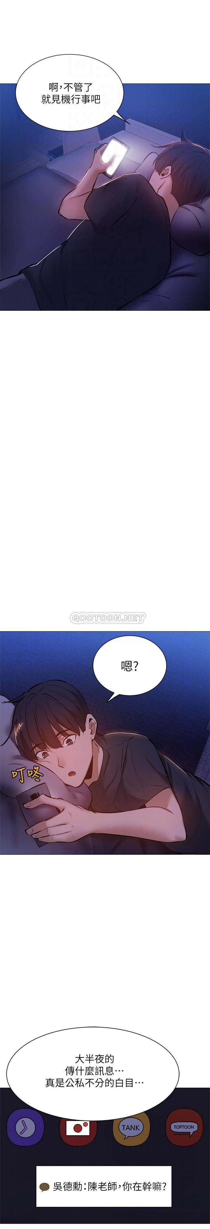 还有空房吗？