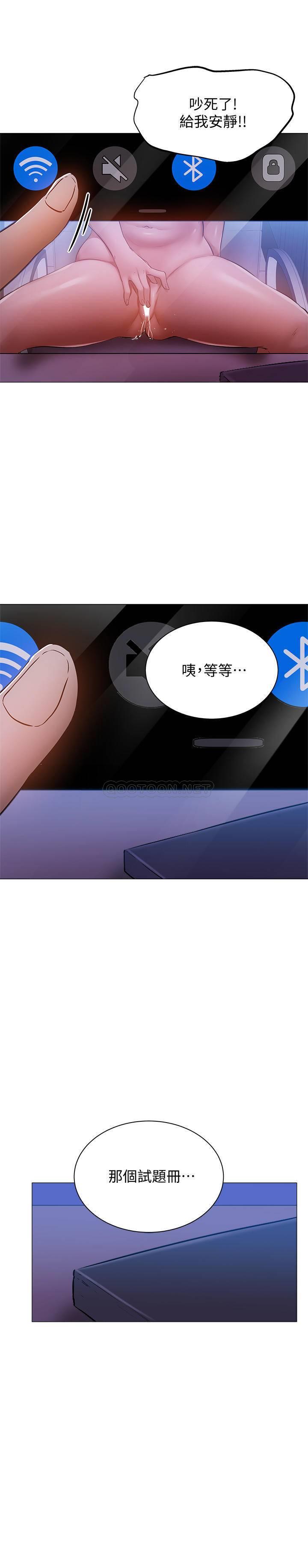 还有空房吗？