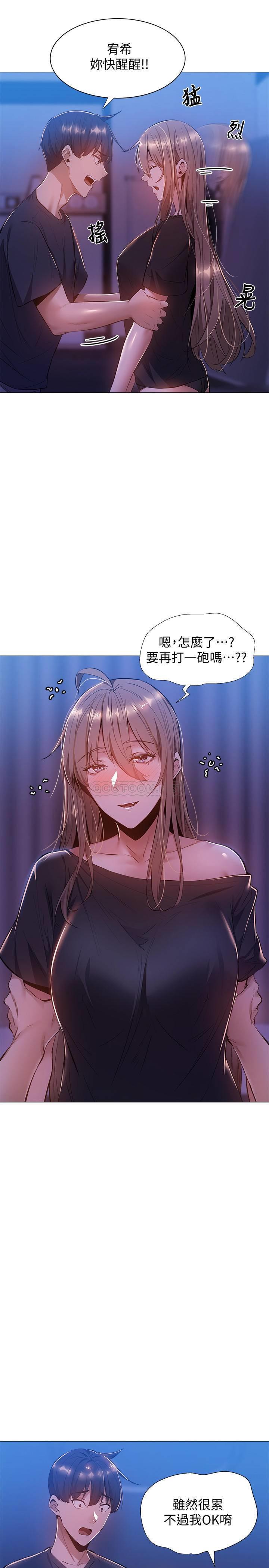 还有空房吗？