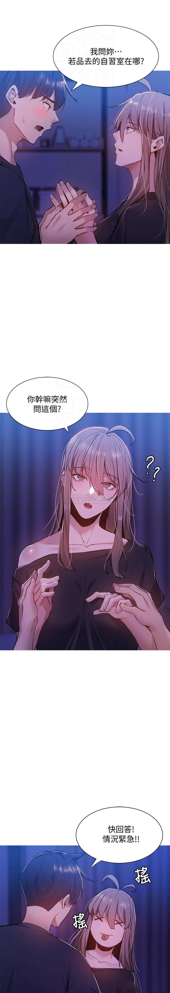 还有空房吗？
