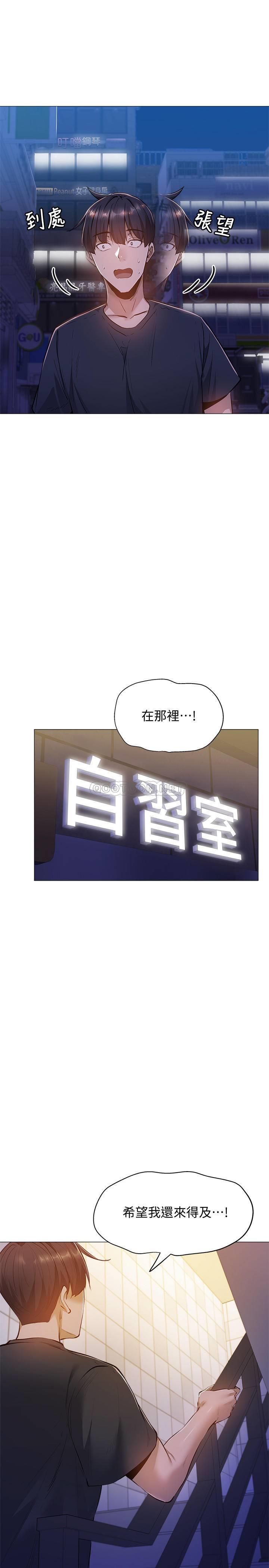 还有空房吗？