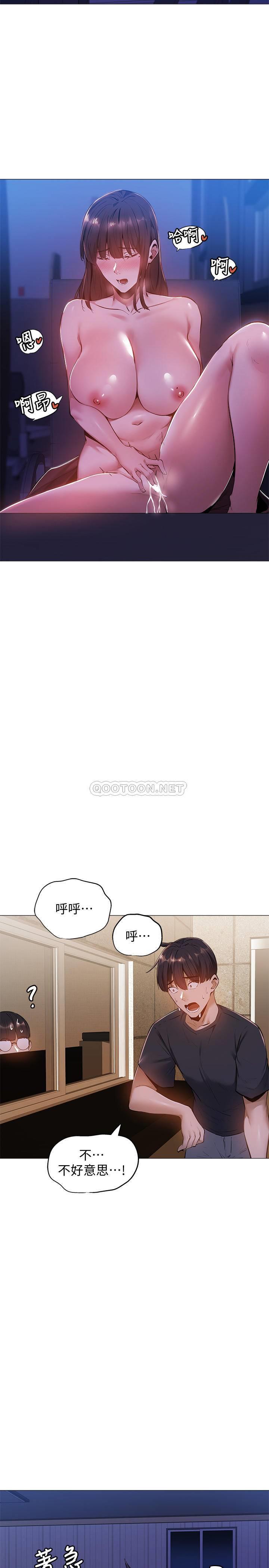 还有空房吗？