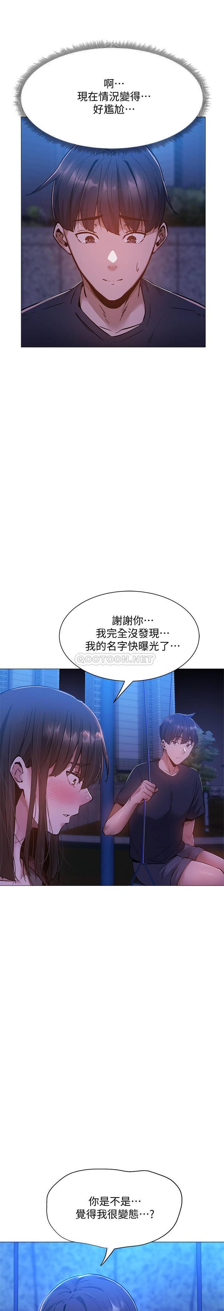 还有空房吗？