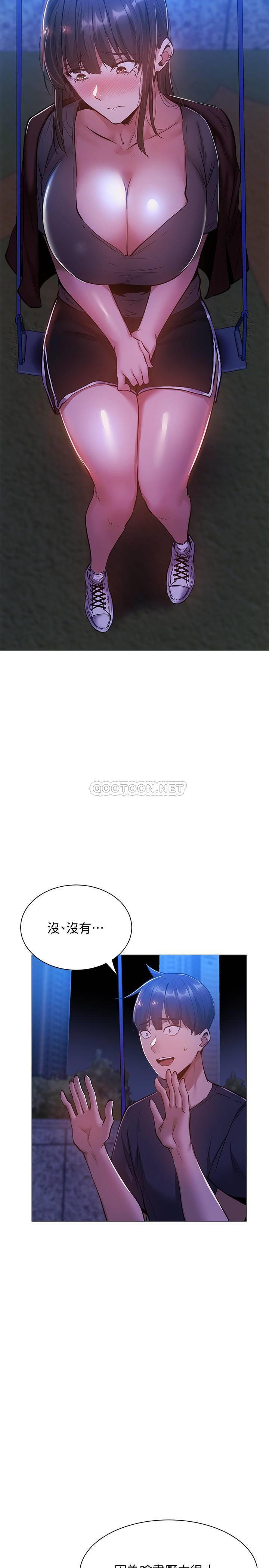 还有空房吗？