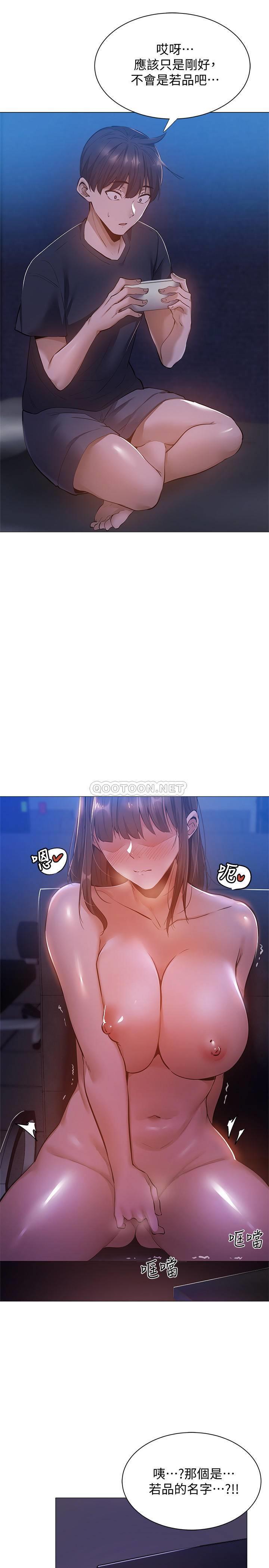 还有空房吗？