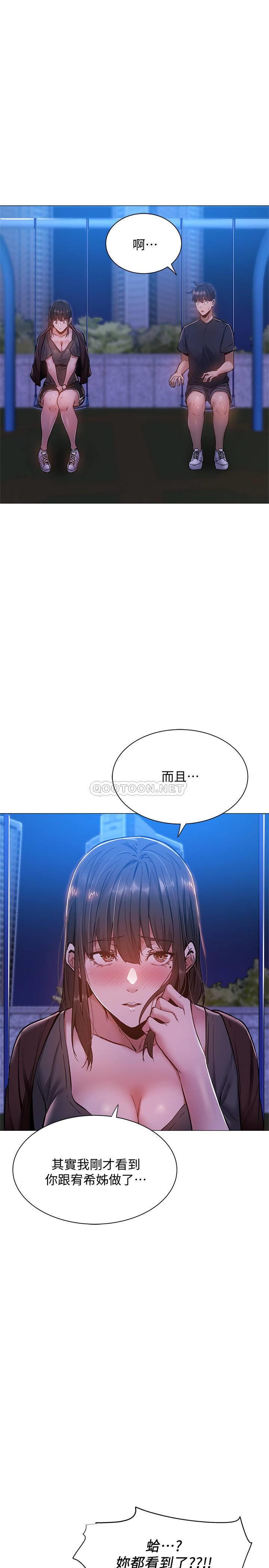 还有空房吗？