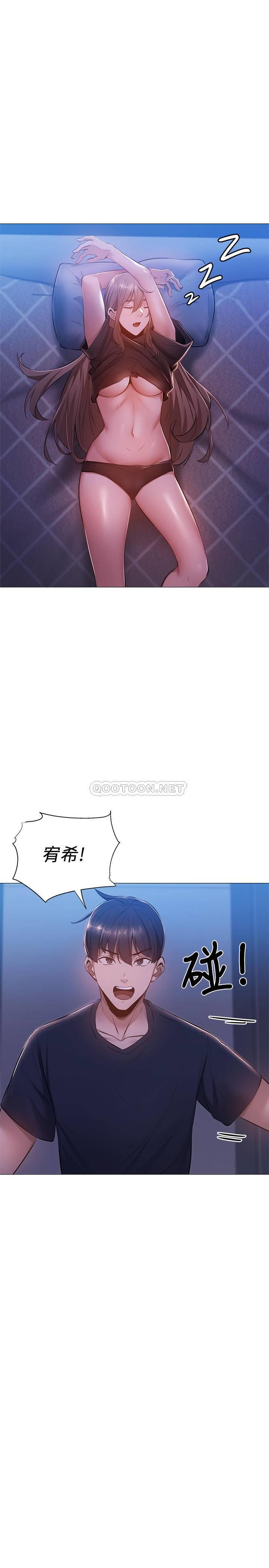 还有空房吗？