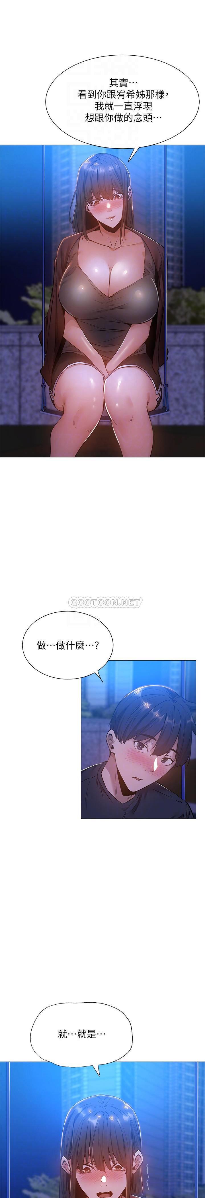还有空房吗？