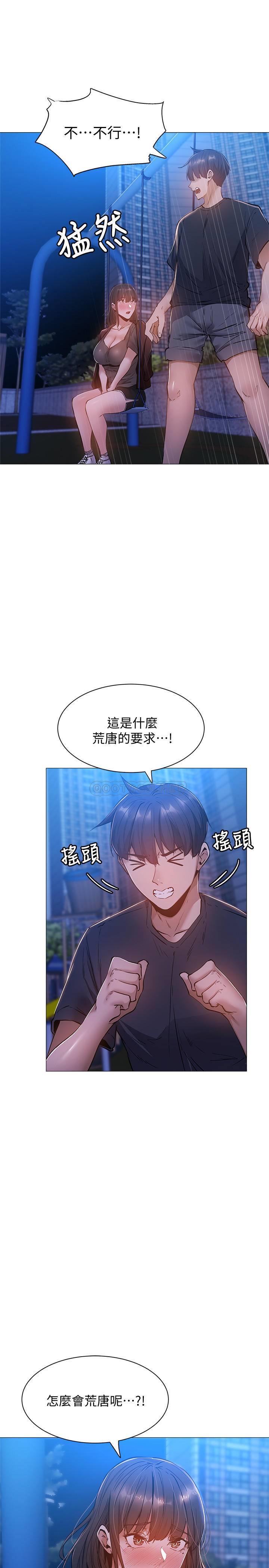 还有空房吗？