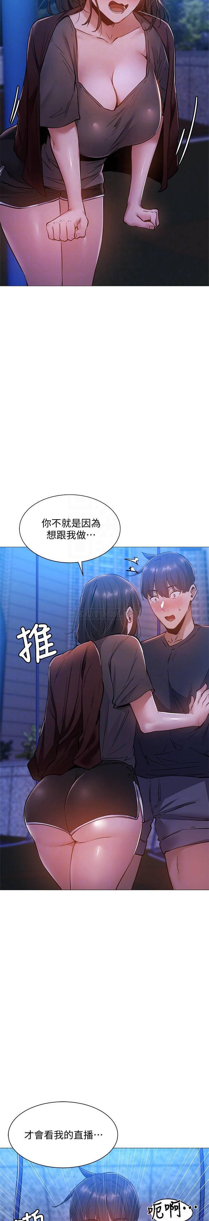 还有空房吗？
