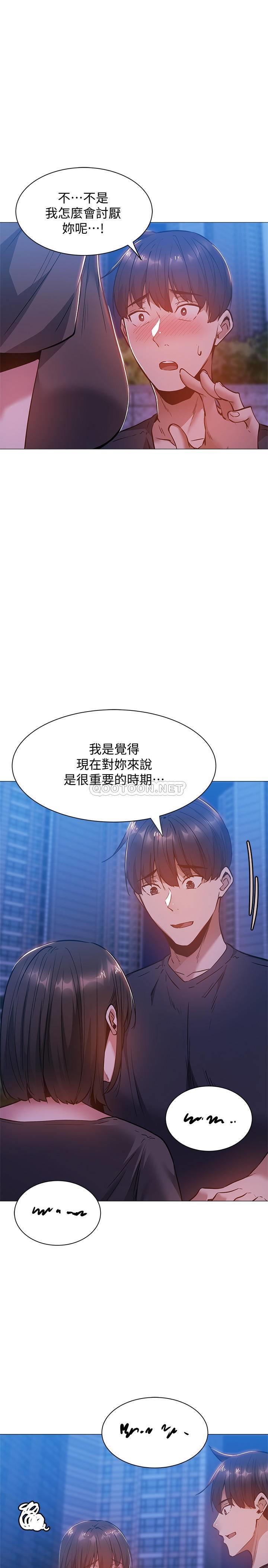 还有空房吗？