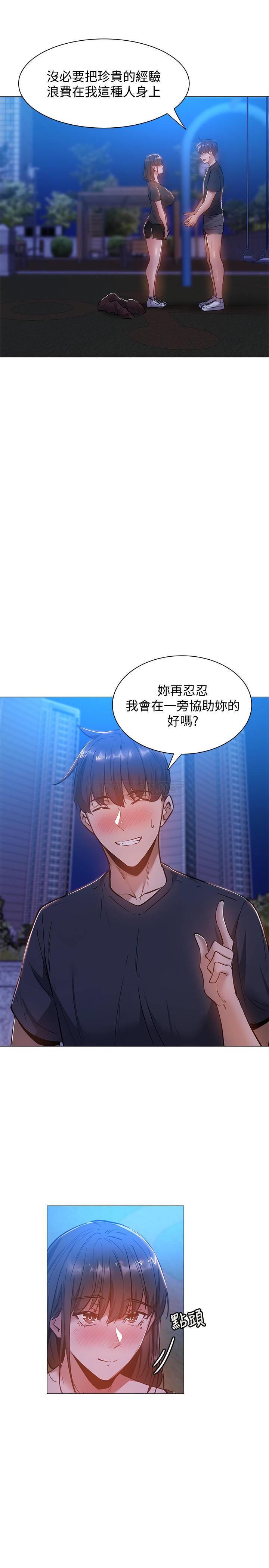 还有空房吗？