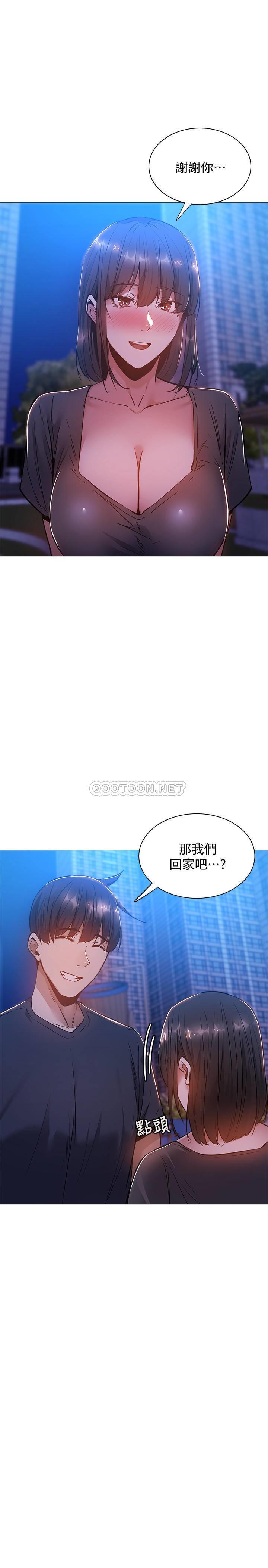 还有空房吗？