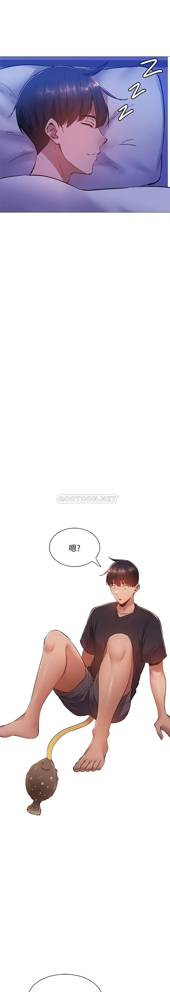 还有空房吗？