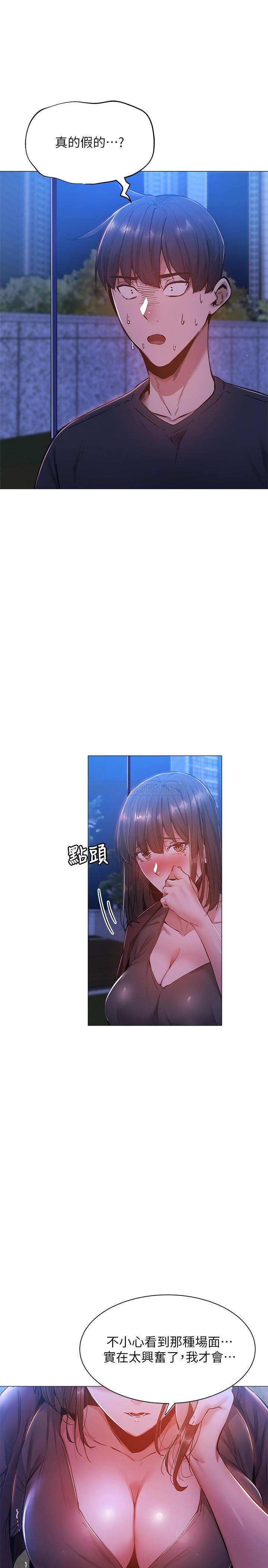 还有空房吗？