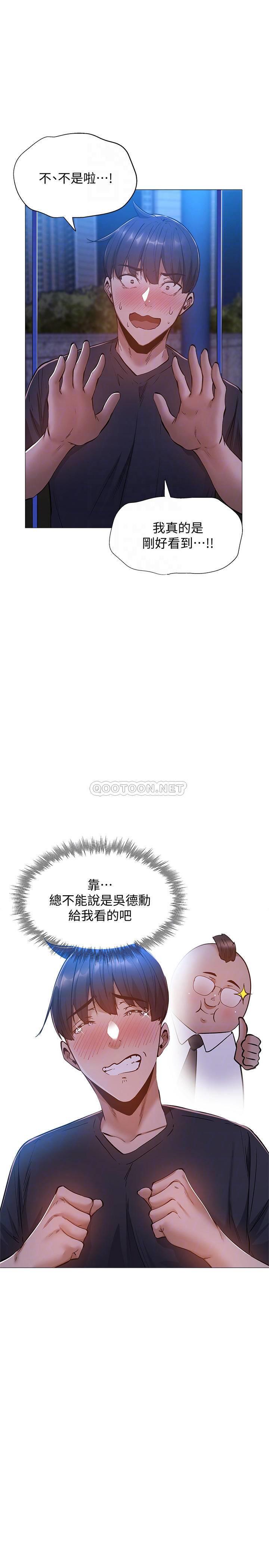 还有空房吗？