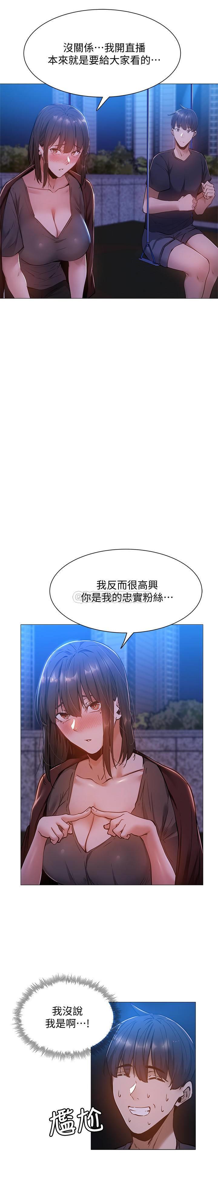 还有空房吗？