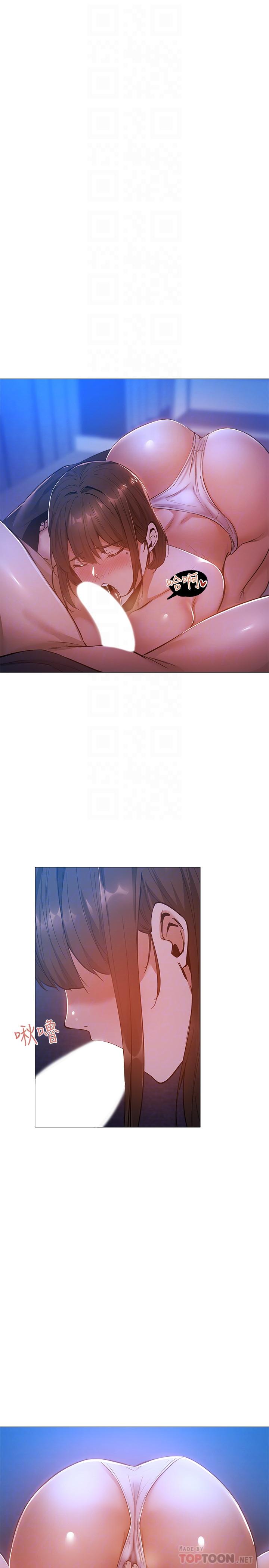 还有空房吗？