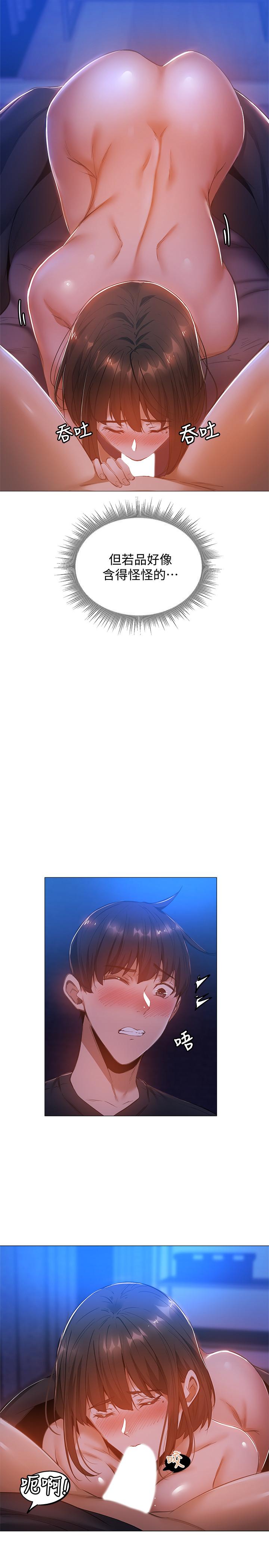 还有空房吗？