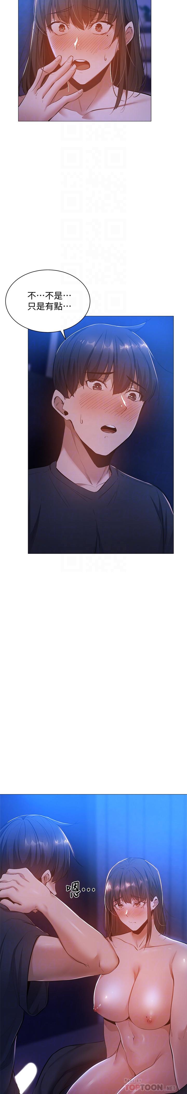 还有空房吗？