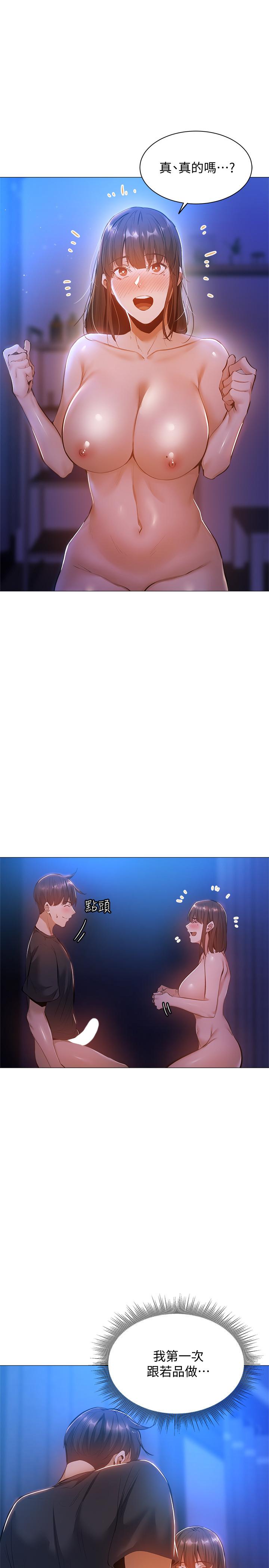 还有空房吗？