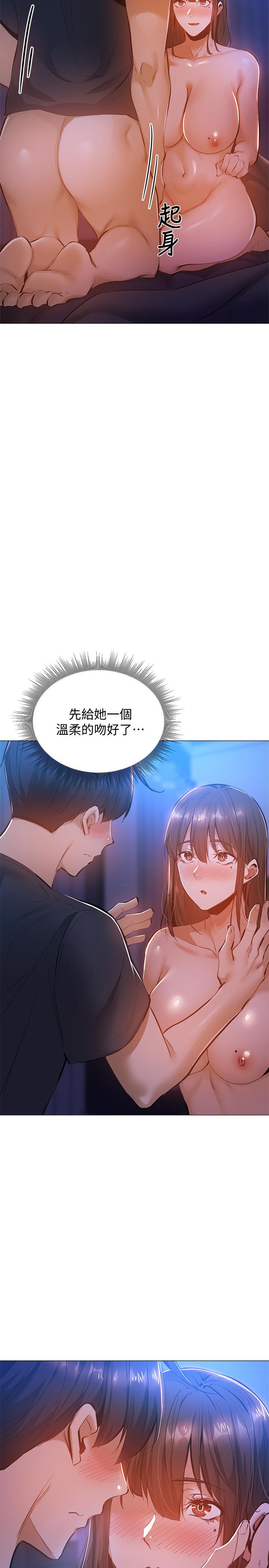 还有空房吗？