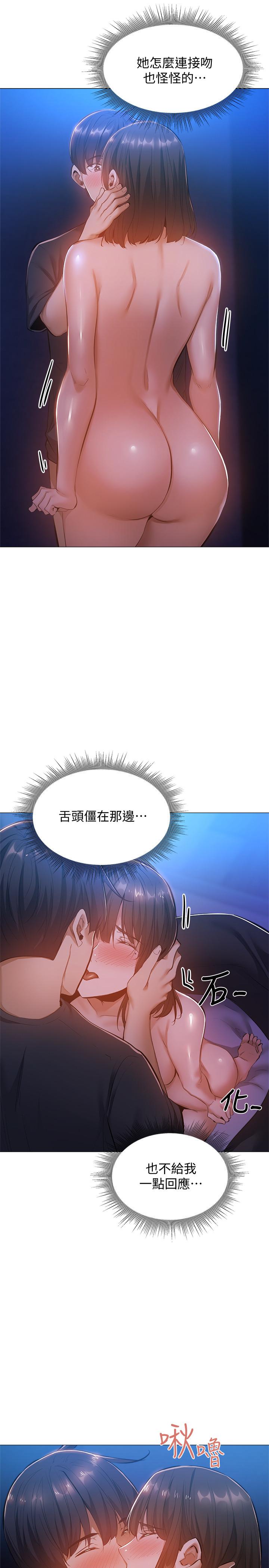 还有空房吗？