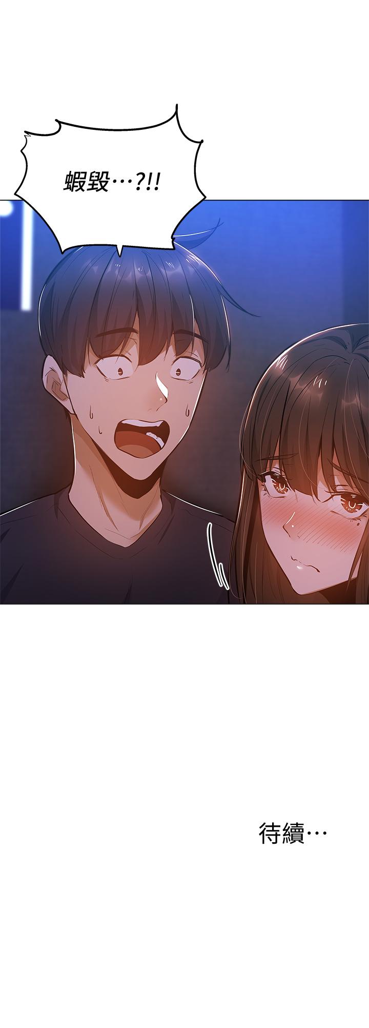 还有空房吗？