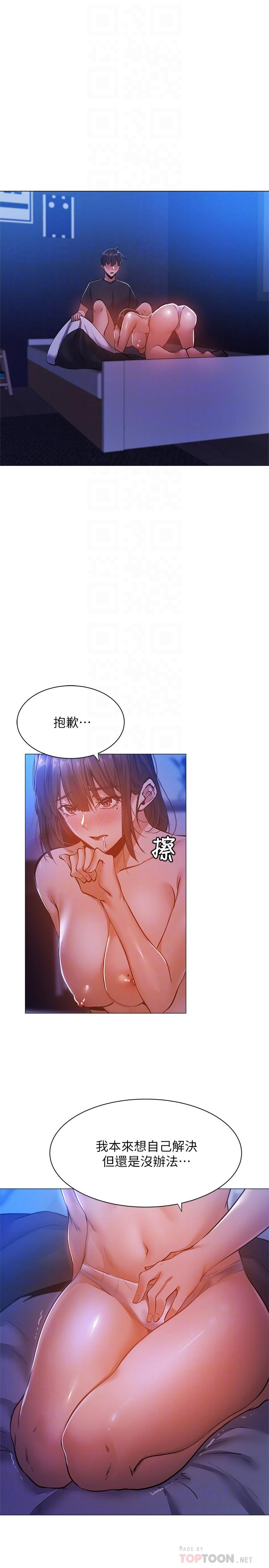 还有空房吗？